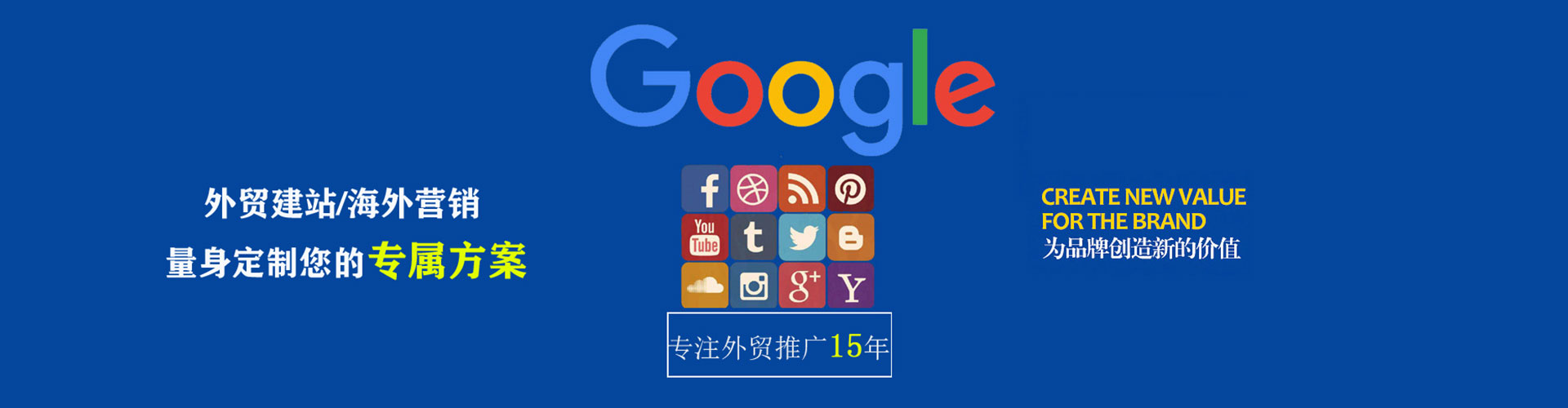 苓雅sem竞价